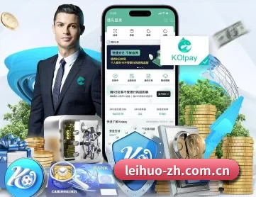 雷火电竞官网 APP 深度功能